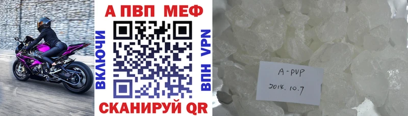 A-PVP СК  KRAKEN рабочий сайт  Новая Ляля 