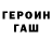 МЕТАДОН methadone Cherriasteroid