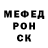 МЕТАДОН кристалл Luka Svani