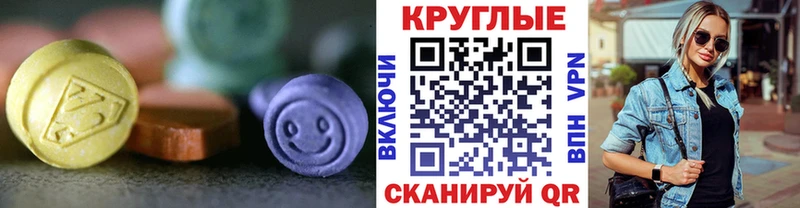 где купить наркотик  Новая Ляля  ЭКСТАЗИ Дубай 