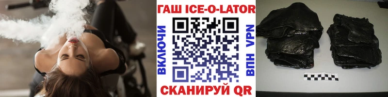 наркота  Новая Ляля  ГАШИШ индика сатива 