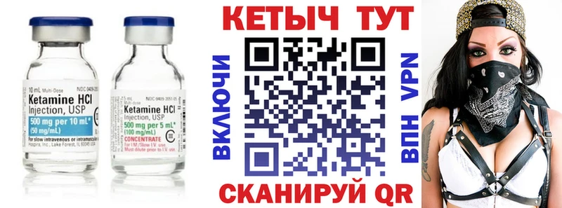 Кетамин VHQ Новая Ляля