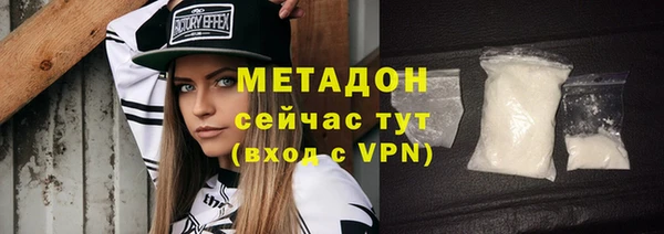 кокаин VHQ Балабаново