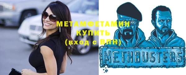 экстази Баксан
