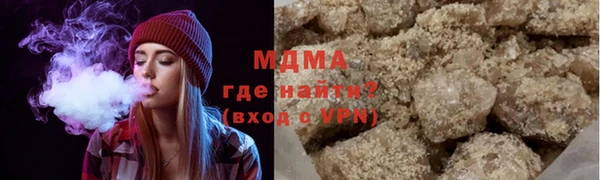 кокаин VHQ Балабаново