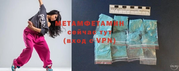 кокаин VHQ Балабаново