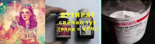 кокаин VHQ Балабаново