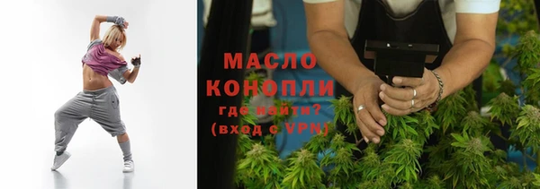 каннабис Балахна