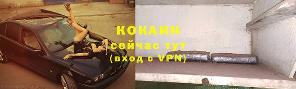 экстази Баксан
