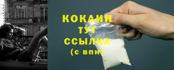 кокаин VHQ Балабаново