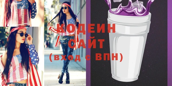 кокаин VHQ Балабаново