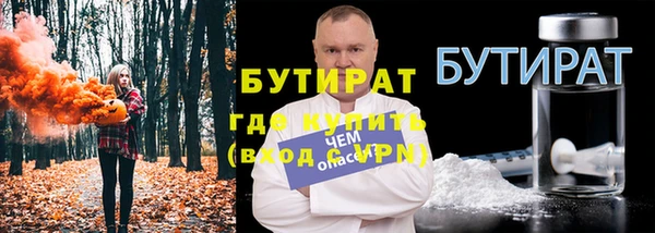 кокаин VHQ Балабаново