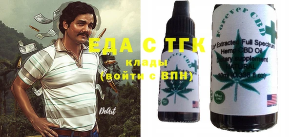 каннабис Балахна