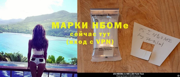 кокаин VHQ Балабаново