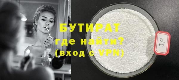кокаин VHQ Балабаново