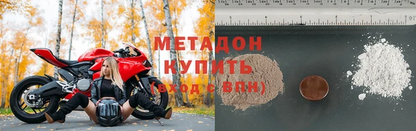кокаин VHQ Балабаново