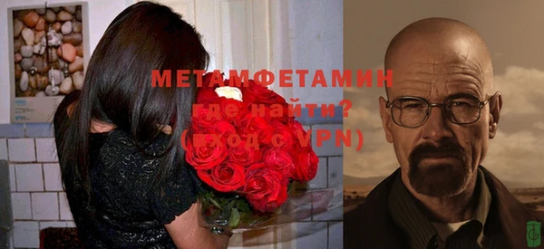 кокаин VHQ Балабаново