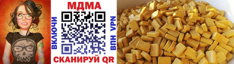 наркотики Новая Ляля MDMA молли