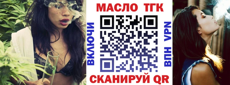 ТГК гашишное масло  hydra   Новая Ляля 